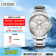 西鐵城（CITIZEN）手表男日韓表光動能白盤日顯鋼帶時尚極簡學(xué)生禮物BM6978-77A