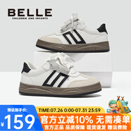 百麗（Belle）童鞋男童運(yùn)動(dòng)鞋春秋新款兒童鞋女童德訓(xùn)鞋復(fù)古板鞋暴走白色休閑鞋 BL5101白色 36 適合腳長(zhǎng)21.9cm