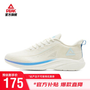 匹克輕逸跑步鞋男鞋夏季透氣網(wǎng)面鞋子輕便緩震通勤休閑運(yùn)動鞋DH320407