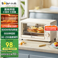 小熊（Bear）電烤箱 10L家用多功能 迷你容量S型發(fā)熱管 定時(shí)控溫旋鈕操控 免預(yù)熱小型烤箱 DKX-F10N3
