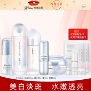 京潤(rùn)珍珠 美白塑顏?zhàn)o(hù)膚化妝品套裝補(bǔ)水保濕去黃祛斑淡斑抗皺緊致 18：水+乳液+精華+霜+眼霜