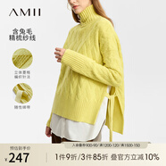 AMII2024冬極簡(jiǎn)高領(lǐng)麻花毛衣女寬松精梳毛織套頭前短后長(zhǎng)上裝 嫩芽綠 160/84A/M