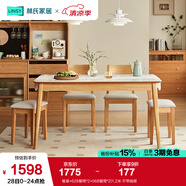 林氏家居實(shí)木餐桌椅組合國(guó)家補(bǔ)貼巖板餐桌家用四方桌子歐式飯桌家具LH628 餐桌+628餐椅*2+068餐凳*2 1.2米 不帶抽屜