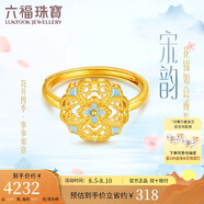 六福珠寶 福滿傳家足金鎏彩宋韻花錦如意黃金戒指活口戒 計價 約4.02克