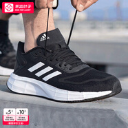 阿迪達斯 （adidas）男鞋跑步鞋 2025秋季新款跑鞋運動(dòng)鞋緩震回彈舒適透氣輕便休閑鞋 黑白三條紋/經(jīng)典款 40