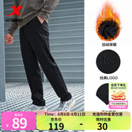 特步運(yùn)動(dòng)褲男夏秋新款健身跑步褲透氣衛(wèi)褲針織直筒褲子透氣通勤休閑褲 0140直筒-秋冬加絨-正黑色 L
