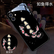 旭杉斯好運錦鯉適用華為榮耀100pro手機殼80保護套70Pro+來(lái)電發(fā)光60男款90新款magic5至臻版x50I防摔x40g 新款如魚(yú)得水智能七色發(fā)光 榮耀Magic6Pro
