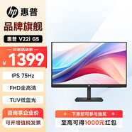 惠普（HP）惠普顯示器 V22i G5 21.5英寸顯示器 75Hz IPS技術顯示屏幕 三微邊設計 TUV低藍光愛眼 商務家用 液晶臺式電腦辦公顯示器 DP+HDMI+VGA三接口