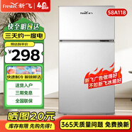 新飛 FRESTEC冰箱小型租房用 一級能效冷 藏冷凍兩用1-2人家用小冰箱 出租房雙門電冰箱辦公室兩門 25年升級 58A118LS一級能效【高性價比】銀