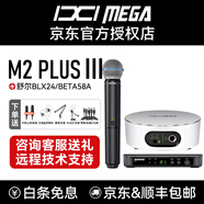 SHURE舒爾BLX24/288 beta58a/sm58/pg58手持無線麥克風動圈家用k歌戶外直播舞臺演出會議拾音話筒 BLX24/58a無線+M2PLUS-III聲卡