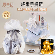 愛寶適嬰兒衣服禮盒套裝純棉新生兒衣服輕奢寶寶見面禮滿月百天禮 T198