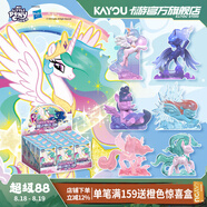 卡游小馬寶莉魔法橡皮人偶中盒官方正版周邊橡皮擦文具