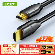 宏碁（acer）HDMI線2.1版 8K60Hz 4K240Hz高清線 3D視頻線工程級 兼容2.0筆記本電腦顯示器電視投影儀連接線2米