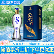 花冠集團(tuán)冠群芳酒 柔8 濃香型白酒 41.8度 500ml 單瓶裝 送禮