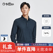 金利來(lái)長(cháng)袖T恤【慕斯絨】男士POLO純色百搭商務(wù)休閑修身易打理2024新款 74湖藍 S