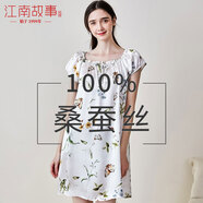 江南故事真絲睡衣女6A級100%桑蠶絲家居服可外穿絲綢睡裙娃娃衫上海 [新色]花飛蝶舞 [禮盒裝] L （推薦105-130斤）