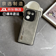 vivo【品質(zhì)原裝】適用于簡(jiǎn)約商務(wù)復古皮紋vivoY200手機殼防摔Y200i/Y3 復古皮紋款-灰色 VIVO_Y38(5G)