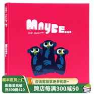 別這樣， 小乖！英文原版 Oh No, George! 親子共讀睡前故事 早教啟蒙趣味英語(yǔ)故事繪本 兒童情緒化管理 親情友情的教育繪本 也許