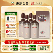 叢臺(tái) 窖齡原漿9 濃香型白酒 38.8度 480mL*4瓶 整箱裝 婚宴送禮