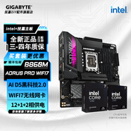 技嘉（GIGABYTE）英特爾15代U7 265KF/265K CPU原盒搭技嘉B860M/Z890M小雕電競雕Z890冰雕WIFI 7主板套裝 【電競雕】B860M A PRO WIFI7 U7 2