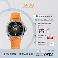 美度（MIDO）瑞士手表 舵手系列 TV款 長動能 時(shí)尚休閑 自動機(jī)械男表