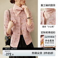 尚都比拉輕奢名媛小香風(fēng)短外套女春秋高檔減齡女裝上衣 粉色夾棉 XL 