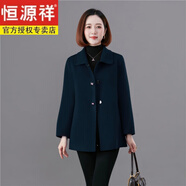 恒源祥（HYX）雙面羊絨大衣女短款2023秋冬新款小個子媽毛呢外套中年雙面呢 暗普蘭 4XL