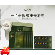 露蘭姬娜（ROLANJONA）LAN時(shí)光油蜜面膜保濕補水緊致油敷面膜熬夜修護提亮以油養膚 10.0片