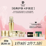 DR.SEVEN蒂爾施自然養(yǎng)美四部曲（精粹露+肌源霜+玉肌淡紋眼霜+玉肌膏15g） 貴婦四件套（含30g經(jīng)典瓷肌膏）
