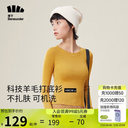 蕉下（beneunder）科技羊毛打底針織衫女內(nèi)搭修身長袖顯瘦短款毛衣HW15823木椰棕L