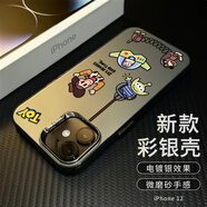 唯諾思（wenose） 適用蘋(píng)果12手機殼iphone12手機殼全包防摔網(wǎng)紅高端男女款創(chuàng  )意保護套彩銀殼玩具總動(dòng)員