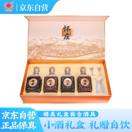 懷莊小酒 福祿壽喜 53度醬香型純糧食白酒 248ml*4瓶禮盒裝 內(nèi)贈(zèng)酒杯