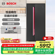 博世（BOSCH）冰箱637升對開門雙開門變頻大容量家用電冰箱 制冷雙循環(huán) 鉑金抗菌 專屬鮮潤空間 支持國家補貼 熔巖紅（K2A99E178C）