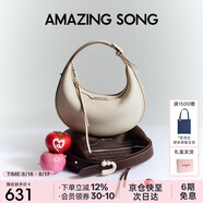 Amazing Song乙頌[七夕禮物]半月包小號女包時尚高級感百搭通勤單肩斜挎包