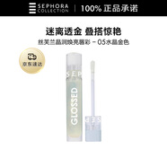 絲芙蘭晶潤煥亮唇彩-05水晶金色 5ML
