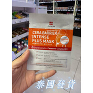 麗得姿（LEADERS）十全大補面膜 泰國leaders貼片修復補水骨膠原去角質(zhì)滿(mǎn)百包郵 橙色去角質(zhì)（滿(mǎn)100）