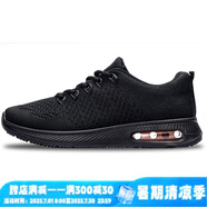 雙星八特跑步鞋男鞋春秋透氣鞋子男輕便網(wǎng)面氣墊軟底工作百搭休閑運動(dòng)鞋男