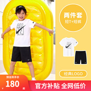 NIKE 3BRAND耐克男女童純棉短袖T恤+短褲2件套裝夏季新款兒童短袖套裝 正黑色（1259） 150 /72 【建議身高140-152cm】