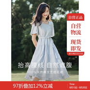 茵曼（INMAN）夏季法式收腰提花肌理女裝方領(lǐng)連衣裙文藝風(fēng)泡泡袖裙子 淺藍色 M