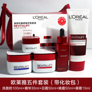 歐萊雅 L'OREAL復(fù)顏抗皺三件套五件套水乳日霜晚霜50ml眼霜護(hù)膚品套盒套裝 復(fù)顏抗皺五件套 白瓶帶化妝包