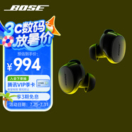 BoseQuietComfort 消噪耳塞(新一代小鯊)-經典黑 真無線藍牙QC降噪耳機 超凡音質 禮物
