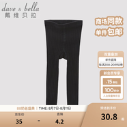 戴維貝拉（DAVE＆BELLA）秋冬男女童寶寶純色薄款打底褲兒童針織毛線褲 黑色 90 cm(3T(建議身高80-90cm))