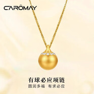 CAROMAY金色珠子吊墜項鏈轉(zhuǎn)運(yùn)珠鎖骨鏈情人節(jié)生日禮物送女友老婆閨蜜飾品 金色珠子項鏈