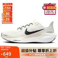 耐克NIKE女跑步鞋飛馬41 PEGASUS 41運(yùn)動(dòng)鞋F(xiàn)D2723-108帆白37.5