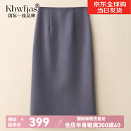 Khwfjas國際一線品牌A字半身裙女2025新款高腰中長直筒裙顯瘦包臀西裝裙 灰色-西裝 72CM L (28) 推薦105-115斤