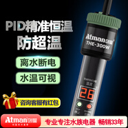 創(chuàng)星魚(yú)缸加熱棒電加熱器自動(dòng)恒溫水族箱小型烏龜缸加溫棒HCH 【離水?dāng)嚯?數(shù)顯】適50-150L內(nèi)THE-300