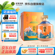 迎駕貢酒 青綠山水 濃香型白酒 52度 2500ml 禮盒裝