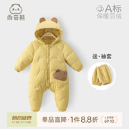 乖奇熊嬰兒秋冬季羽絨服連體衣嬰幼兒爬服輕薄保暖寶寶外出新年哈衣服 姜黃/胖墩小熊 100cm