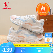 喬丹QIAODAN運動(dòng)鞋女2025夏休閑鞋復古老爹鞋網(wǎng)面透氣跑步鞋子女 喬丹白/冰川藍（加絨款） 39