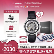 安普里奧·阿瑪尼（Emporio Armani）手表男士 潮流黑武士皮帶鏤空機械腕表七夕情人節禮物AR1981